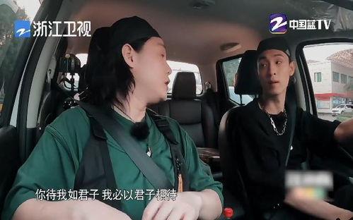 娱乐圈吃瓜爆料秦霄贤